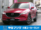R2年 CX-5 XD プロアクティブAWDが入荷しました。