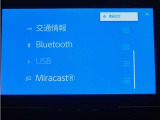 Bluetooth対応しています!