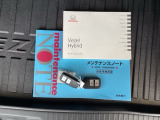 取扱説明書やメンテナンスノートもそろっています。スペアキーもそろっているので家族と共有することができ、紛失・破損した際も迅速な対応ができるので安心です。