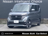 数あるお車の中から、当店の物件をご閲覧いただき、ありがとうございます。日産愛知販売 Car-Select稲沢です。お客様のお車選びをお手伝いさせてください!