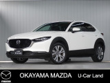 【マツダ認定中古車】ナビ、バックカメラ付きCX-30が入荷しました。