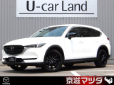 【マツダデザイン】 クルマを単なる移動手段だけでは終わらせない。それ自体に魂が宿った様な、躍動感溢れるボディ造形を目指しました。