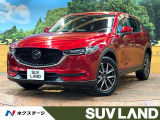 禁煙車 マツダコネクトナビ バックカメラ 衝突軽減 レーダークルーズ