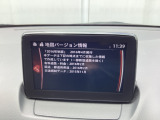 地図データーの更新ご希望のお客様は販売店スタッフにご相談ください。