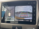 【全方位モニター用カメラ】専用のカメラにより、上から見下ろしたような視点で360度クルマの周囲を確認することができます☆死角部分も確認しやすく、狭い場所での切り返しや駐車もスムーズに行えます。