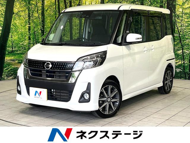 デイズルークス ハイウェイスター Gターボ 