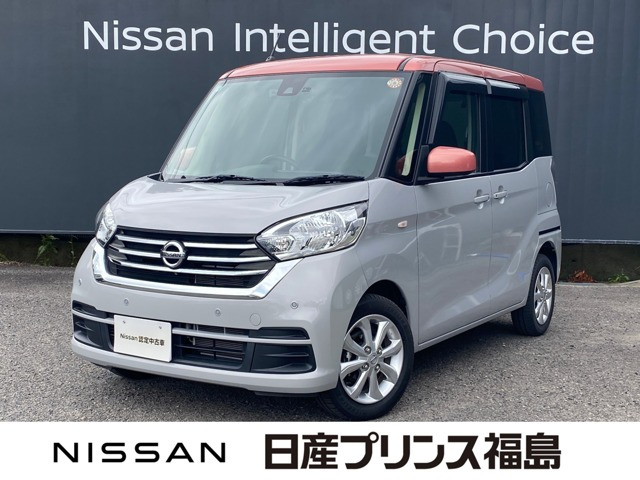 デイズルークス X Vセレクション
