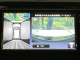 【アラウンドビューモニター】専用のカメラにより、上から見下ろしたような視点で360度クルマの周囲を確認することができます☆死角部分も確認しやすく、狭い場所での切り返しや駐車もスムーズに行えます。