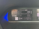 安全性能も充実!