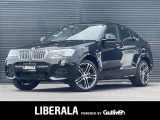◆LIBERALAは、輸入車選びの新たなスタイルを提案するインポート・セレクト・ブランドです。オーナー様となる方がクルマから直接感じる感性を第一にした、最良の一台との出会いをコーディネートいたします。