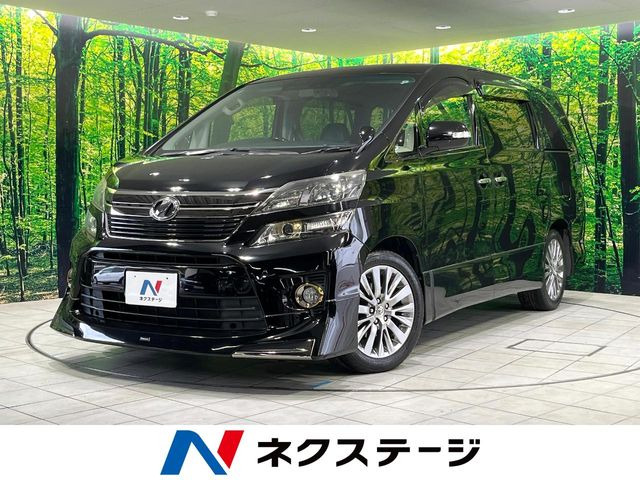 トヨタ ヴェルファイア 