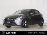 【広島マツダの中古車】当店の展示車両にご興味を持っていただき誠にありがとうございます。ネット掲載車両のため売約済みの場合もございますので、ご来店前に在庫のご確認をお願いいたします。