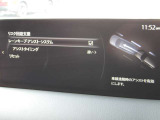 車線逸脱警報ステムです。自車が車線から逸脱する可能性があると、車線逸脱警報により運転者にお知らせします。