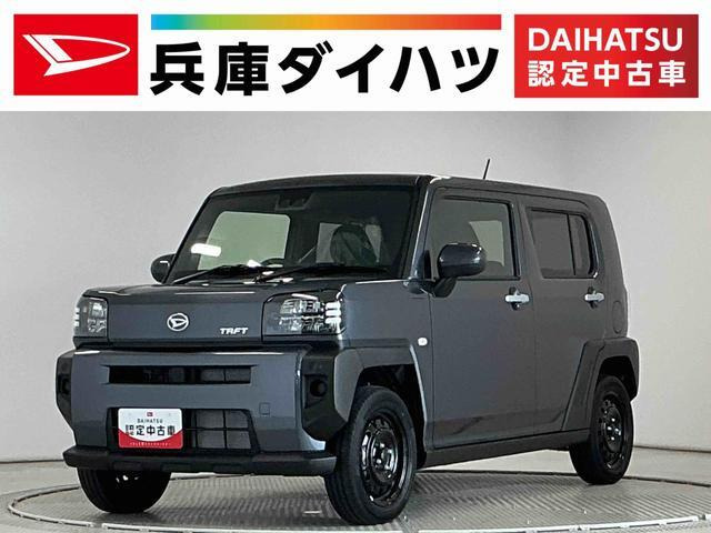 タフト X
