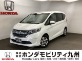 ホンダ フリード+