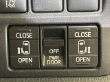 【両側パワースライドドア】スマートキーや運転席のスイッチで後席両側スライドドアの開閉が可能♪電動だから力を入れてドアを開ける必要が無く、小さなお子様でも簡単に開け閉めでき快適です♪