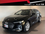 A5アバント TFSI 110kW 