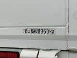 【荷台】荷物をとことん積める広々とした荷台。仕事の量が変わり、あらゆる業種で大活躍です☆