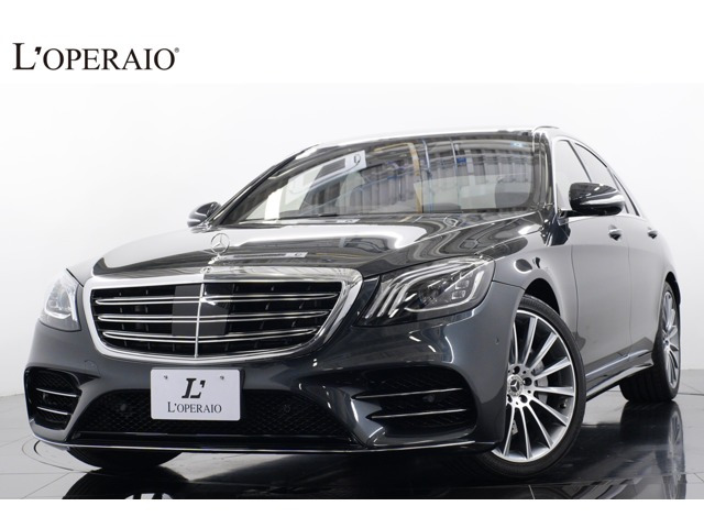 Sクラス S450 エクスクルーシブ スポーツリミテッド 特 別仕様車 AMGライン レザーエ...