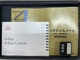 スマートキーは鍵をバッグに入れたままでもドアロックの開閉やエンジンのON・OFFができます。夜間や雨の日も鍵を探さなくて良いので便利です。
