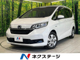 純正9型ナビ 衝突軽減 バックカメラ 両側電動ドア アダプティブクルーズ