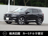 この度は栃木日産 カーミナル宇都宮の車をご覧頂き誠にありがとうございます! 電話でのお問い合わせは 、フリーダイヤル0078-6002-777992までお気軽にご連絡ください♪