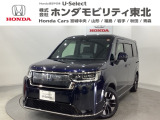 東北六県をカバーする『ホンダモビリティ東北』の全在庫のご商談も、ご希望に合わせて可能です。お気軽にお問い合わせ下さい。なお、他店にて展示の中古車は店舗間に応じて別途陸送費がかかります。ご了承ください。
