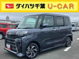お支払総額には、保険料、税金、リサイクル預託金、登録に伴う費用が含まれておりますが、登録等の時期や地域等については、 「千葉県内登録」 「通常ナンバー」 「店頭納車」 で作成しております。