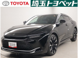 埼玉県・東京都・千葉県・群馬県・栃木県・茨城県のお客様への販売に限らせていただきます。