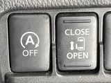 【パワースライドドア】スマートキーや運転席のスイッチでスライドドアの開閉が可能♪電動だから力を入れてドアを開ける必要が無く、小さいお子様でも、重い荷物を持っている時もラクに開け閉めできます♪
