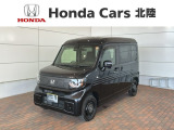ホンダ N-VAN e: