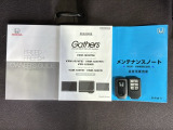 スマートキーは鍵をバッグに入れたままでもドアロックの開閉やエンジンのON・OFFができます。夜間や雨の日も鍵を探さなくて良いので便利です。