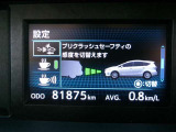 運転支援機能の衝突被害軽減ブレーキ付き♪先進安全機能で、毎日の安心ドライブをサポートします♪