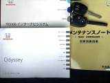 取扱説明書やメンテナンスノートもそろっています。