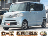 軽39.8専門店カーズの車輌をご覧いただき、誠にありがとうございます。福岡県小郡市上岩田1186-7TEL:0942-73-6060までお問合せ下さい♪