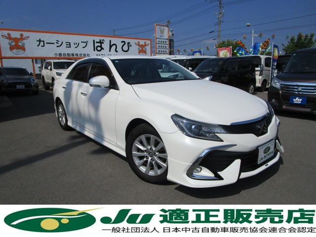 マークX 2.5 250G Four 4WD