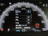 トヨタセーフティセンス(TSS)搭載車両です。内容は現車にてご確認ください。