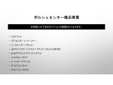 当車両のオプション一覧でございます。