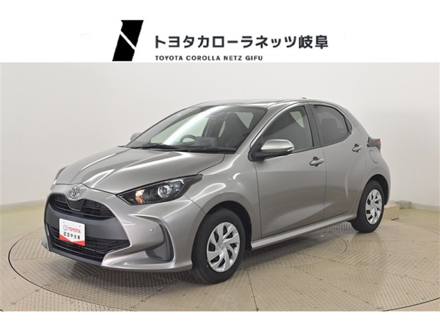 トヨタ ヤリス 