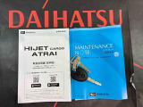 ご不明な点やお気づきの点はお気軽にお問い合わせ下さい!