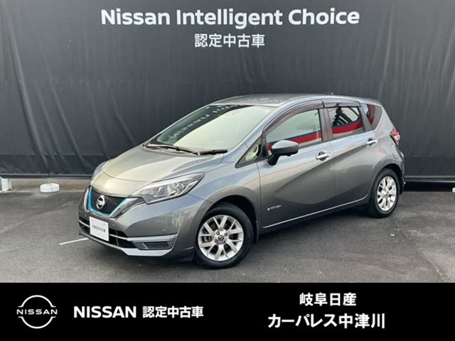 ノート 1.2 e-POWER X