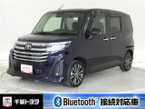 厳選されたトヨタ認定中古車のルーミーカスタムです。衝突被害軽減ブレーキや車線逸脱警報装置・オートハイビームなどを搭載したサポカーであなたの安全をサポートします。