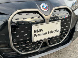 また、BMW正規認定中古車は、エマージェンシーサービスが自動付帯。24時間365日、皆様のカーライフをサポート致します。確かな安心のうえで、「駆けぬける歓び」をご堪能ください。
