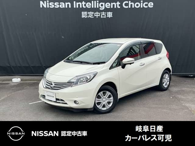 ノート 1.2 X DIG-S Vセレクション プラスセーフティII 