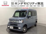 東北六県をカバーする『ホンダモビリティ東北』の全在庫のご商談も、ご希望に合わせて可能です。お気軽にお問い合わせ下さい。なお、他店にて展示の中古車は店舗間に応じて別途陸送費がかかります。ご了承ください。