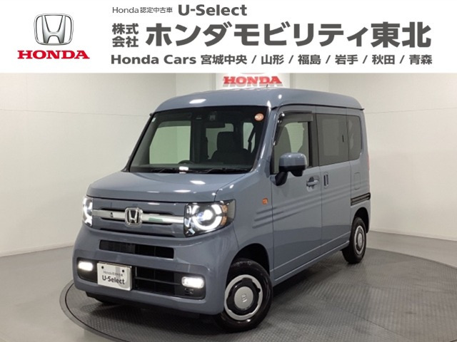 ホンダ N-VAN 