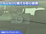 前後ドライブレコーダー付き!万が一事故が発生した時や、あおり運転にあった時にも安心です!今や必需品ですね!