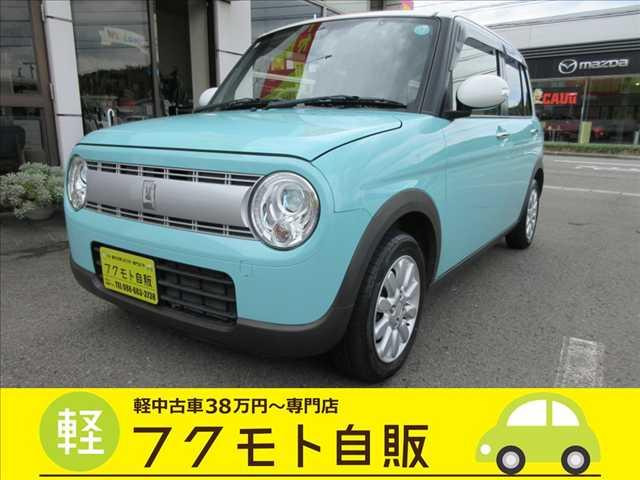 アルトラパン X