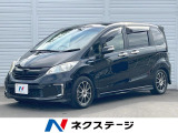 オートライト オートエアコン Bluetooth CD DVD再生