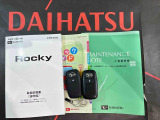 ご不明な点やお気づきの点はお気軽にお問い合わせ下さい!